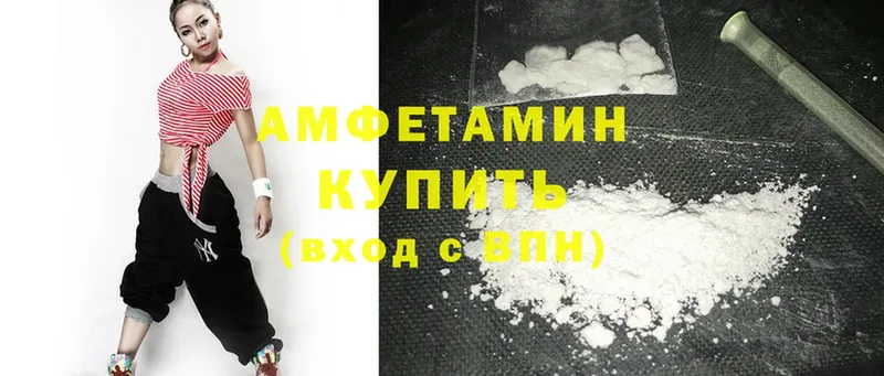 KRAKEN рабочий сайт  Горняк  Amphetamine 97%  даркнет сайт 