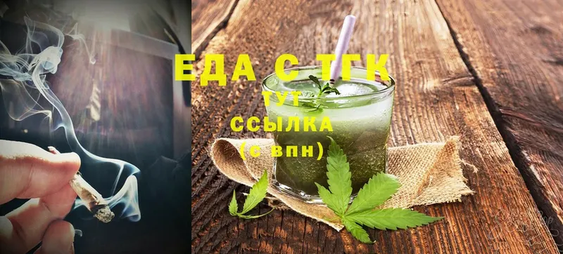 Печенье с ТГК марихуана  blacksprut ссылка  Горняк 