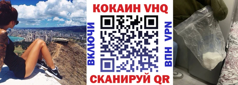 darknet официальный сайт  Горняк  кракен зеркало  COCAIN Fish Scale  купить  