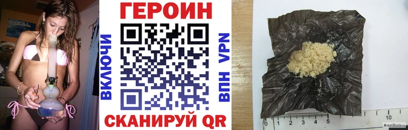 закладки  Горняк  Героин белый 
