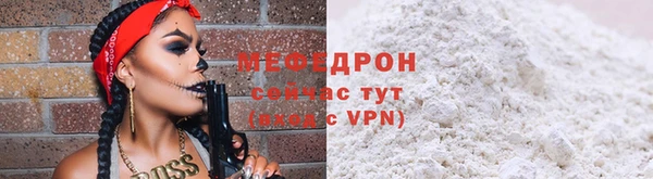 первитин Вязьма
