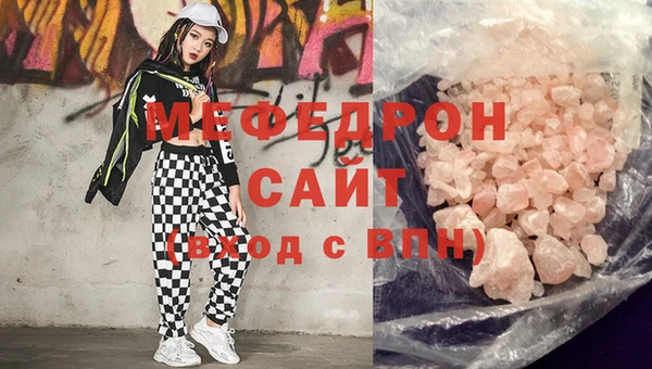 метамфетамин Горно-Алтайск