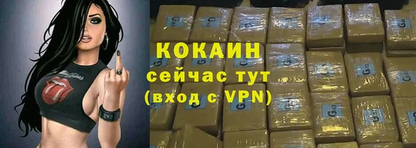 трава Вяземский