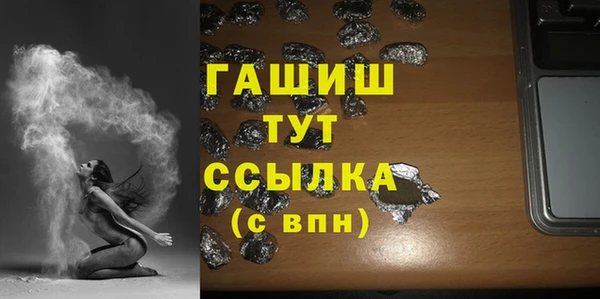 первитин Вязники
