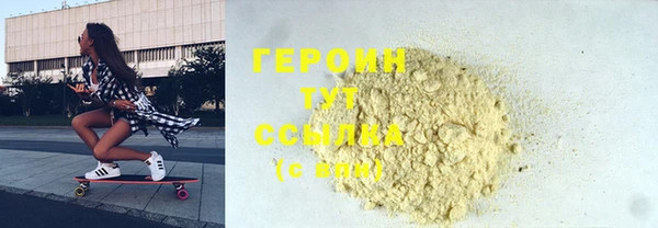 меф Горнозаводск