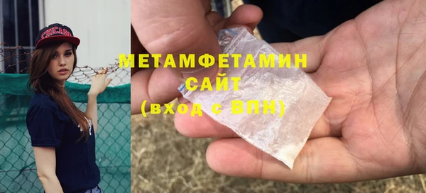 марки nbome Горняк