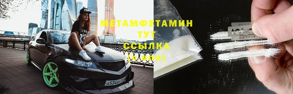 первитин Вязьма