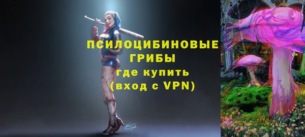 трава Вяземский