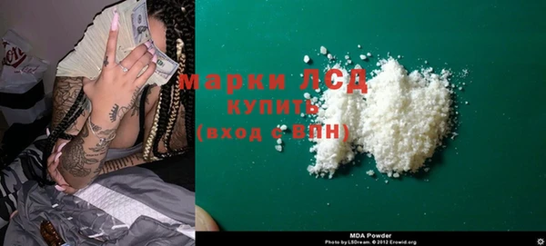 COCAINE Зеленокумск