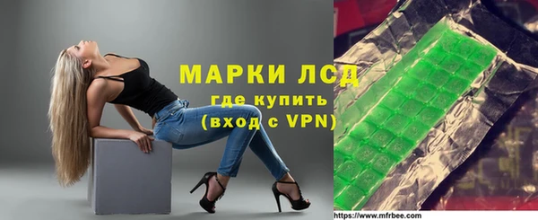 сатива Весьегонск