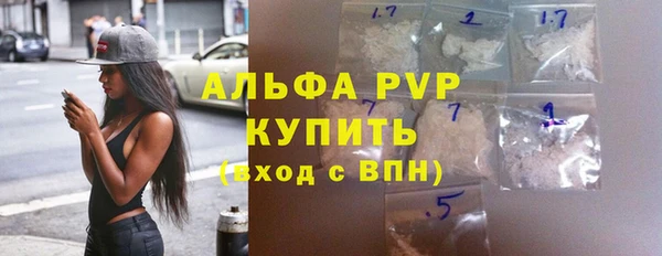 марки nbome Горняк