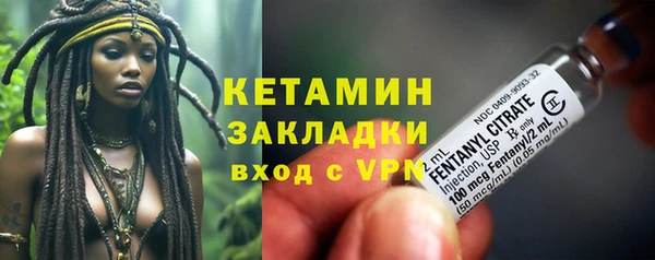 меф Горнозаводск