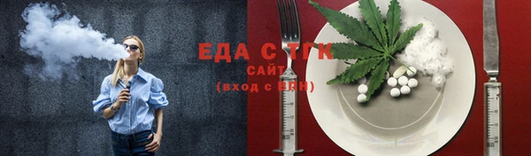 трава Вяземский