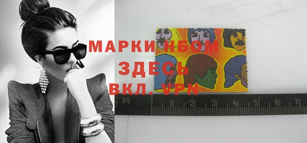 метамфетамин Горно-Алтайск