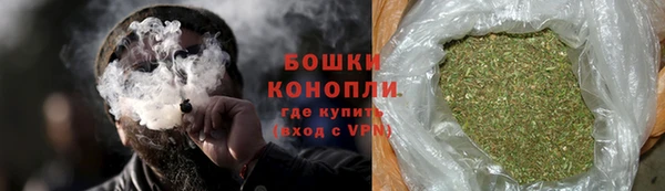 метамфетамин Горно-Алтайск