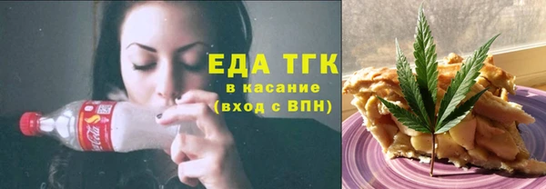 сатива Весьегонск
