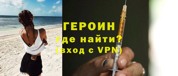марки nbome Горняк