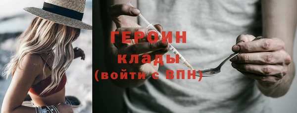 марки nbome Горняк