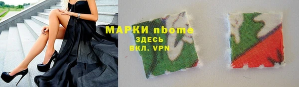 марки lsd Зеленодольск