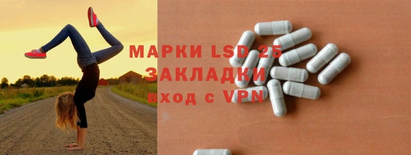 первитин Вязники