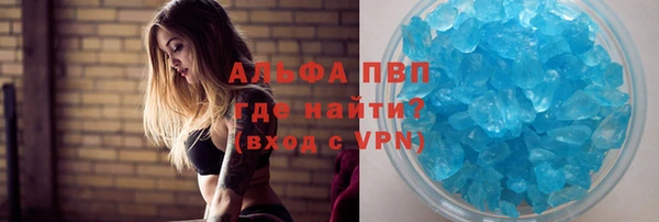 меф Горнозаводск