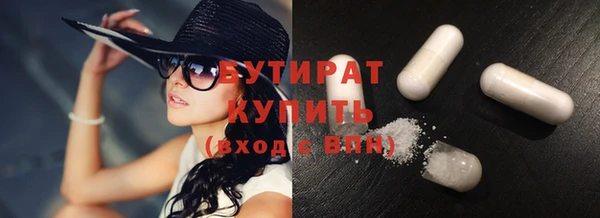 метамфетамин Горно-Алтайск