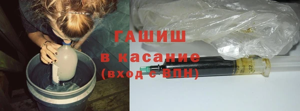 трава Вяземский