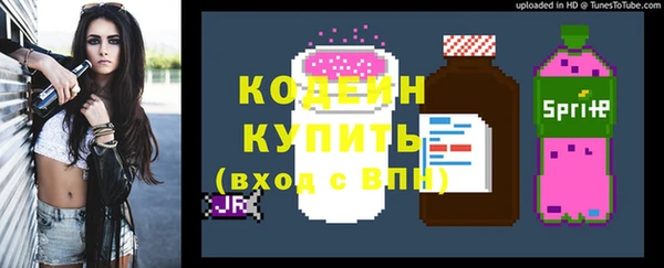 трава Вяземский