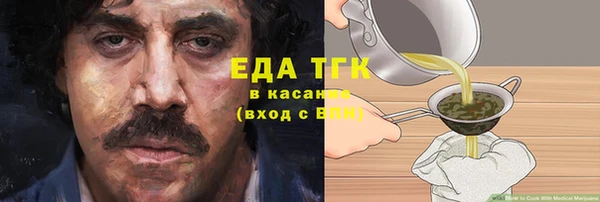 трава Вяземский