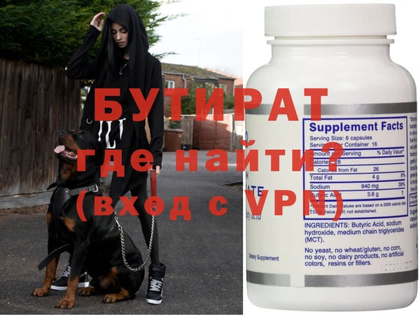 первитин Вязники