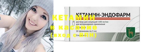 первитин Вязники