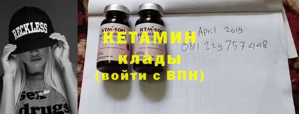 трава Вяземский