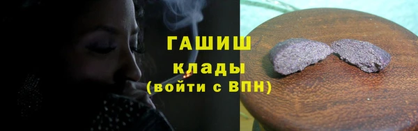 меф Горнозаводск