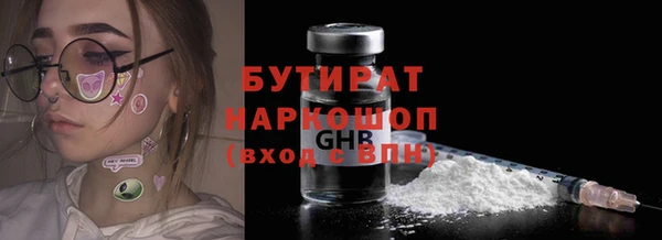 марки nbome Горняк