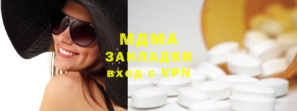 трава Вяземский