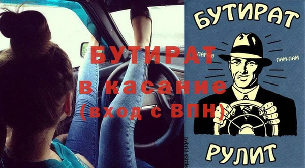 метамфетамин Горно-Алтайск