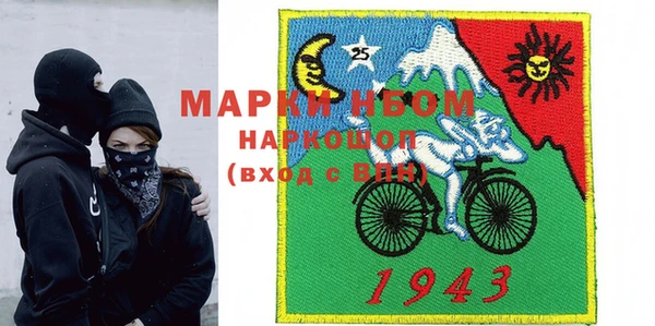 первитин Вязьма
