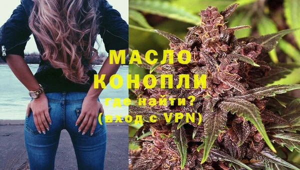 первитин Вязники