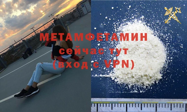 соль курить ск Ветлуга