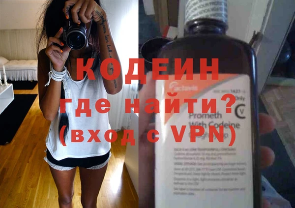 сатива Весьегонск
