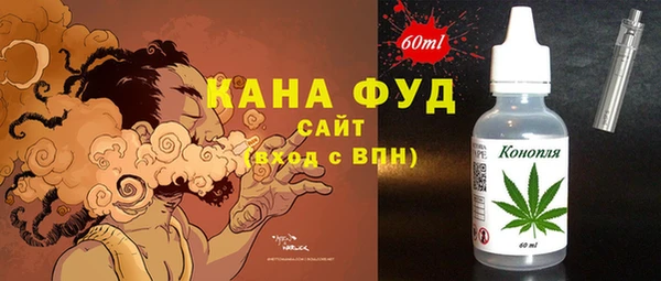 метамфетамин Горно-Алтайск