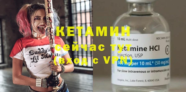 меф Горнозаводск