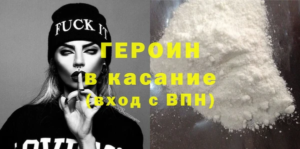 метамфетамин Горно-Алтайск