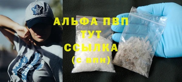 первитин Вязьма