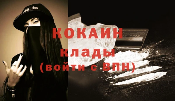марки nbome Горняк