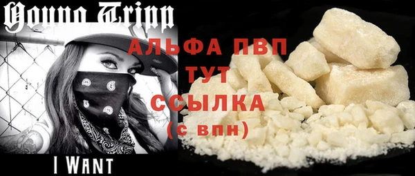 соль курить ск Ветлуга