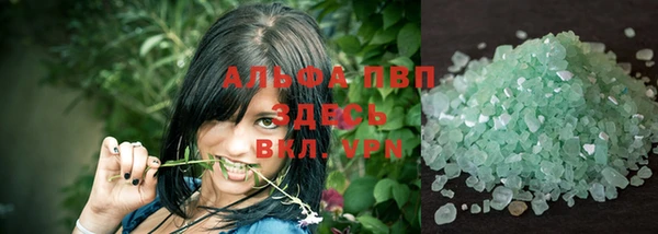 меф Горнозаводск