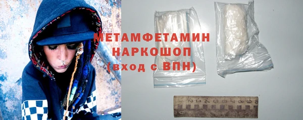 первитин Вязники