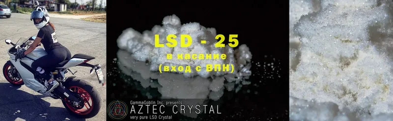 дарнет шоп  Горняк  Лсд 25 экстази ecstasy 