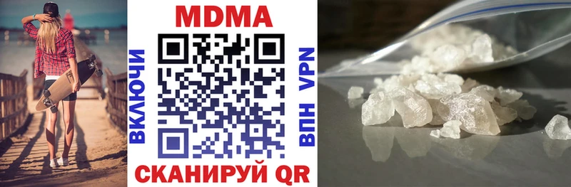 МЕГА как войти  Горняк  МДМА Molly 